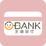 王道銀行