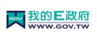 我的E政府