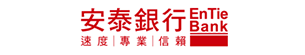安泰商銀