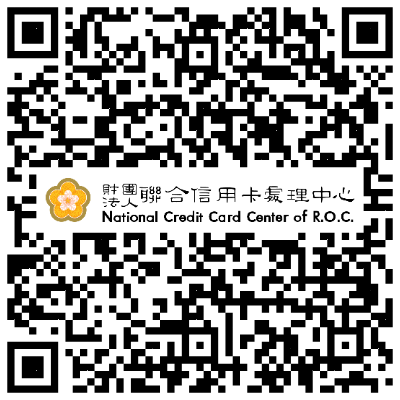 聯卡中心繳學費平臺QR Code 聯卡中心繳學費平臺QR Code