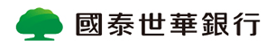 國泰世華