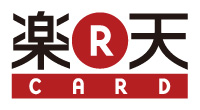 樂天信用卡