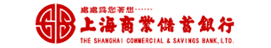 上海商銀