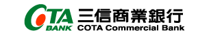 三信商銀
