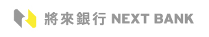 將來商業銀行