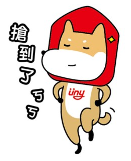 你是不是在每個網購中存了你的信用卡資料，就為了加快結帳的速度？
