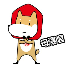 你知道你這些信用卡資料到底存在哪裡嗎?是否安全嗎？