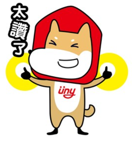 聯合信用卡處理中心了解網購大眾對於資安的疑慮，提供了Üny綁定卡號服務，將卡號、效期等機敏性資訊透過代碼化方式加密，存放在聯卡中心的主機，由Üny來守護。