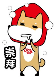 您是否好奇Üny頭上紅色的東西是什麼呢?這個東西就是我們到寺廟祈求保平安的平安符，透由Üny頭上的平安符來保護所有存放在聯卡中心主機的持卡人資料安全。