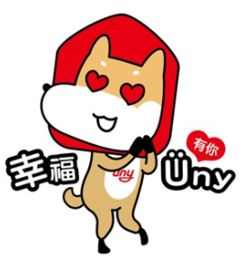 讓Üny守護您，安心又納財！