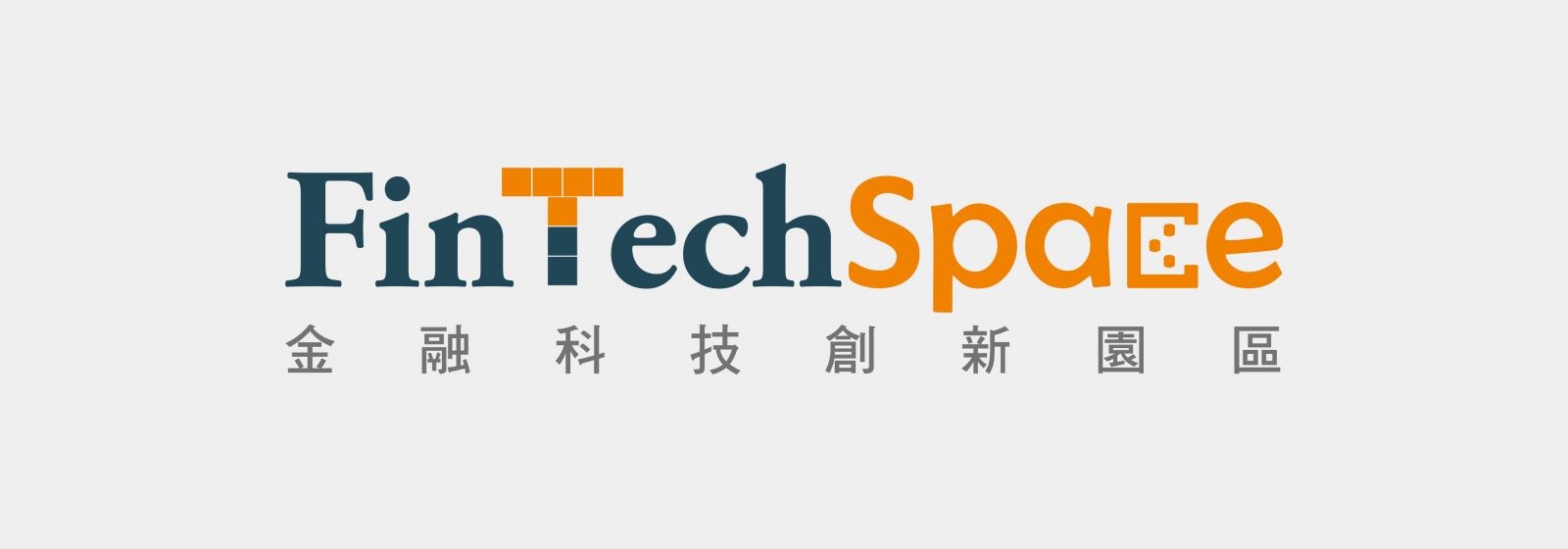 金融科技創新基地(FinTechBase)