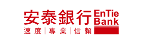 安泰商銀