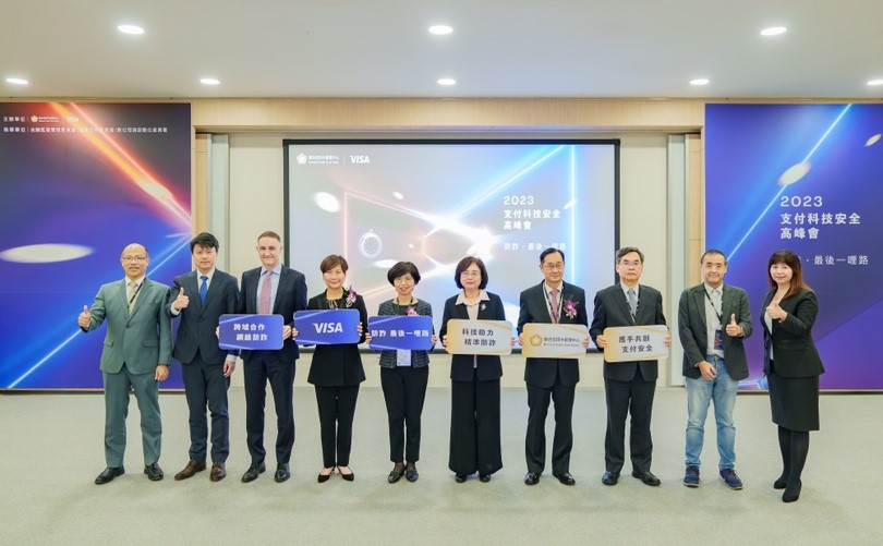 2023支付科技安全高峰會-活動現場圖 2023支付科技安全高峰會-活動現場圖