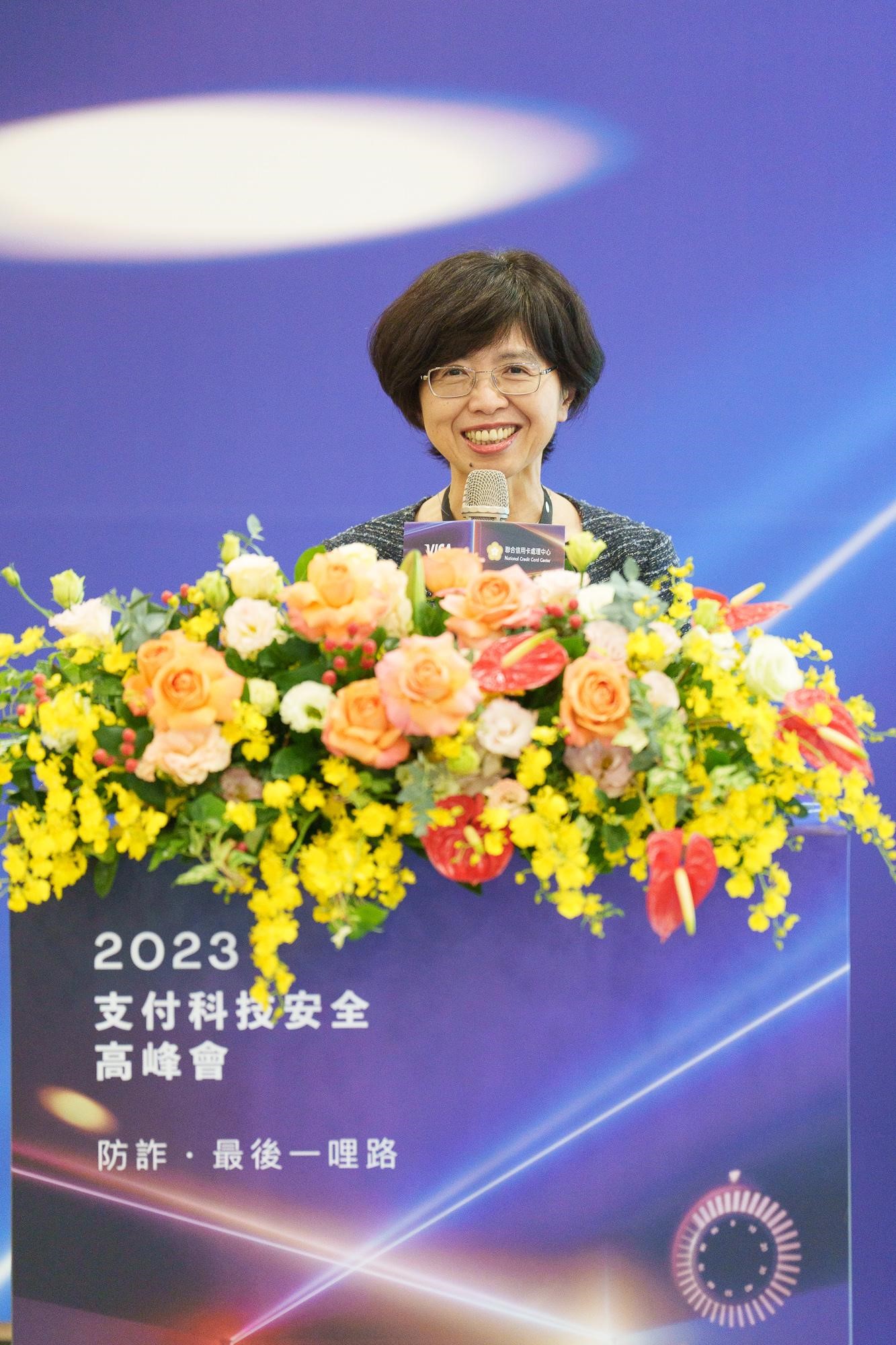 2023支付科技安全高峰會-活動現場圖 2023支付科技安全高峰會-活動現場圖