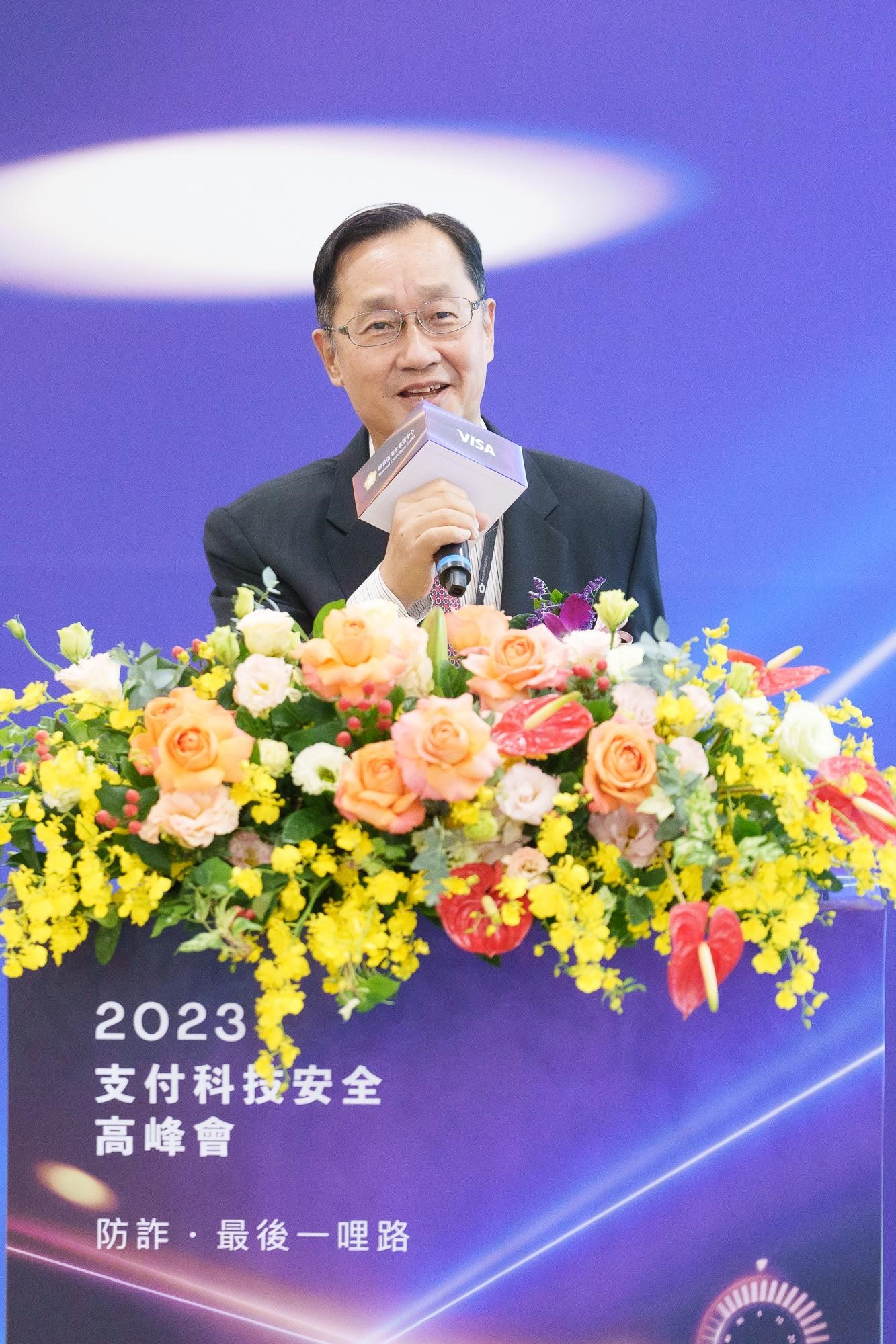 2023支付科技安全高峰會-活動現場圖 2023支付科技安全高峰會-活動現場圖