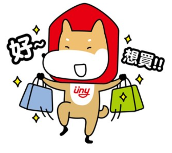 每天沒事滑滑網購已經是你的生活日常嗎? 每天沒事滑滑網購已經是你的生活日常嗎?