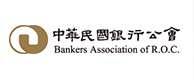 中華民國銀行公會