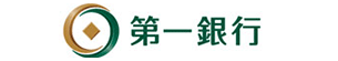 第一銀行